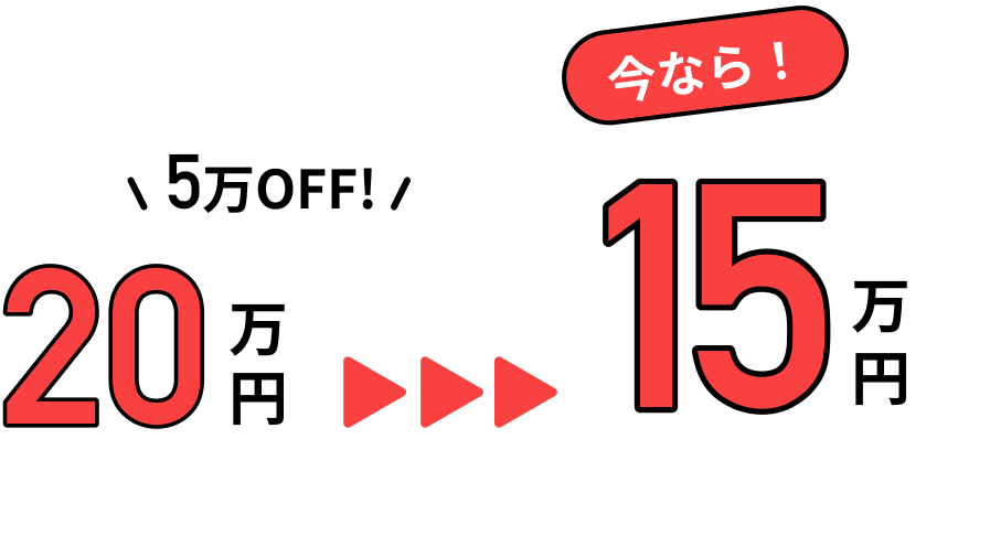 6週間集中AIプログラム